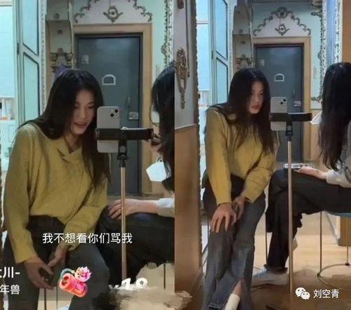 吃瓜网红被骗事件,揭秘网络诈骗背后的真相 第1张 吃瓜网红被骗事件,揭秘网络诈骗背后的真相 第1张